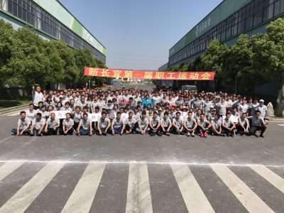 江苏新长宜第一届职工运动会
