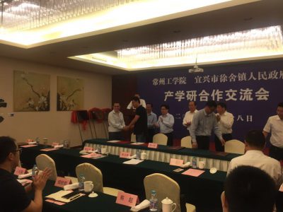 江苏新长宜科技有限公司与常州工学院产学研合作签约仪式