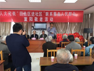 新长宜科技重阳节去宜兴市鲸塘村看望老人