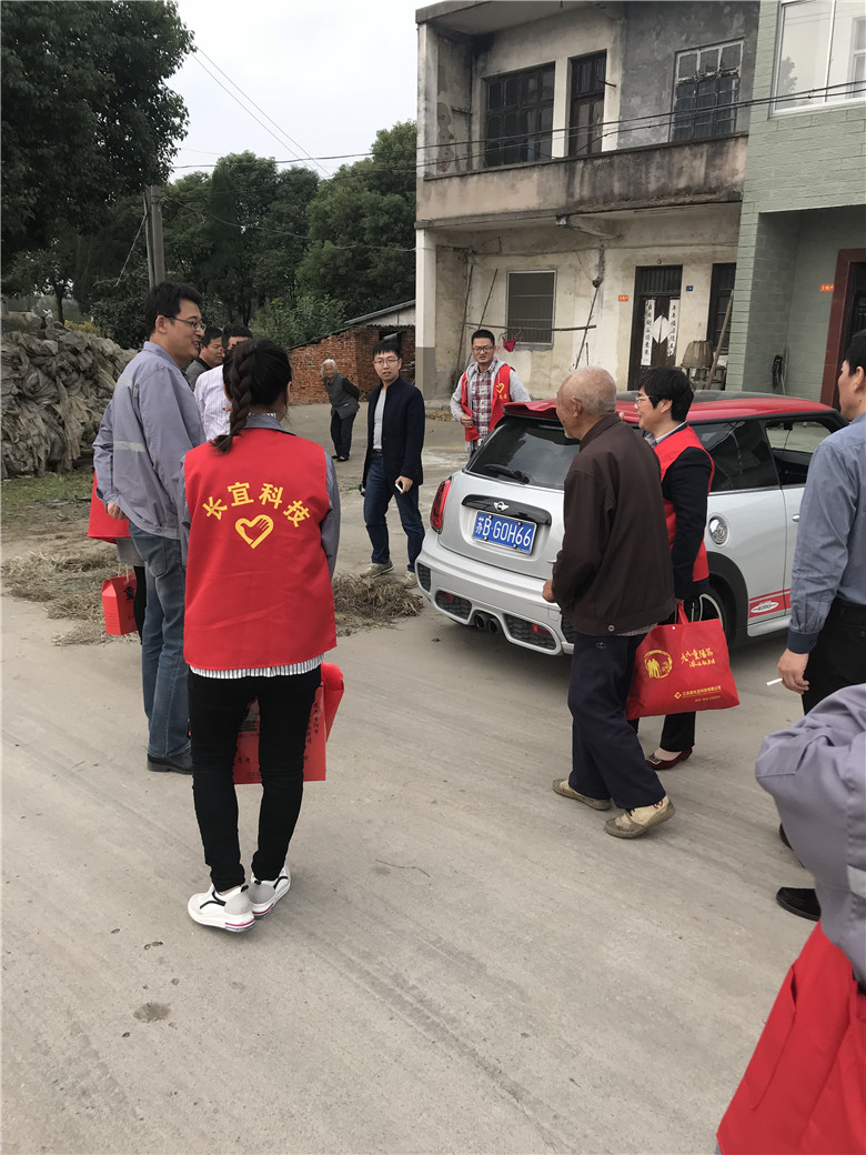 新长宜科技重阳节去宜兴市鲸塘村看望老人