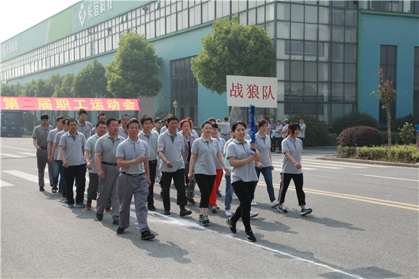江苏新长宜科技有限公司第二届职工运动会于2018年4月28日在我司召开！