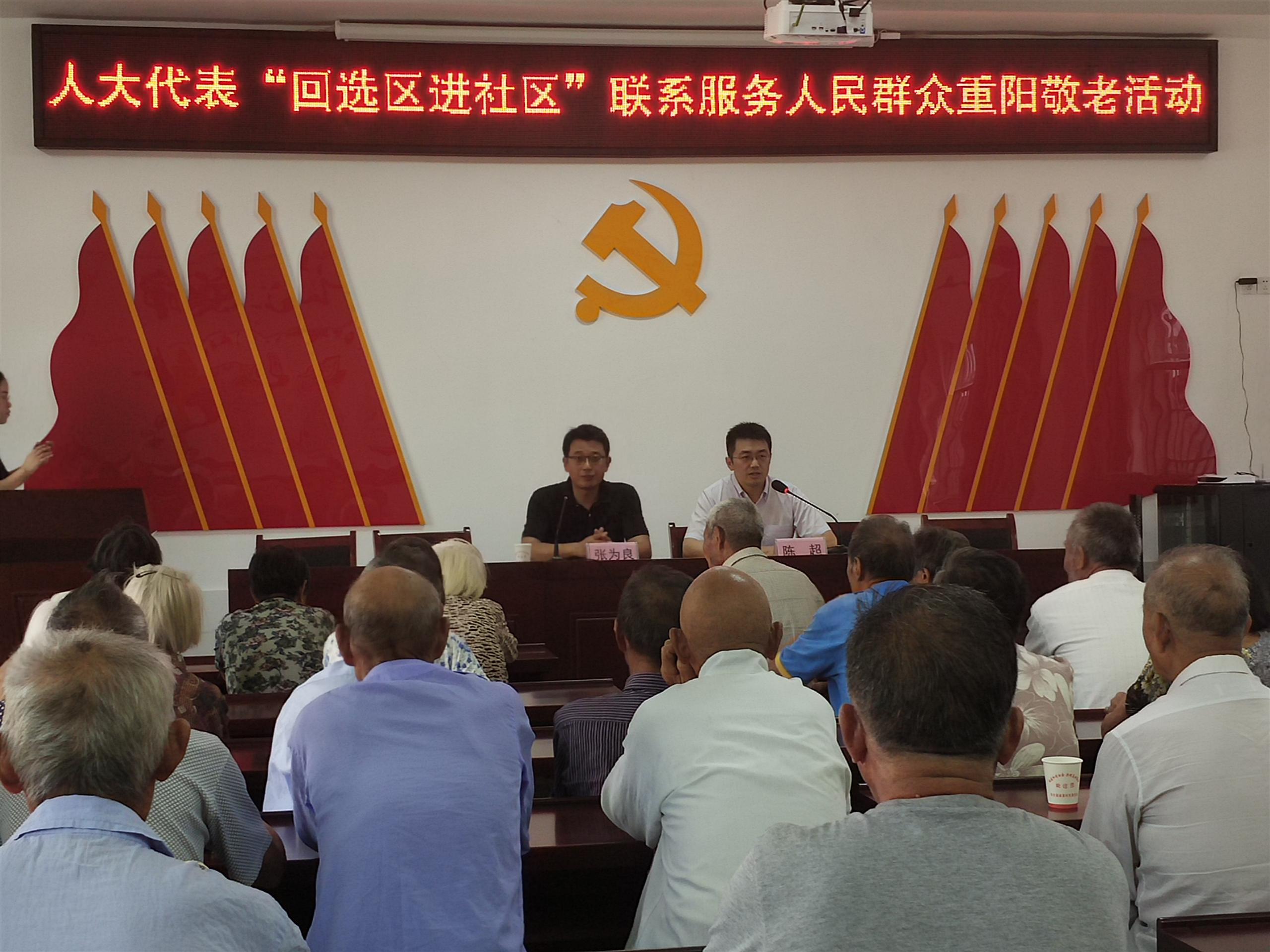 新长宜科技重阳节敬老活动