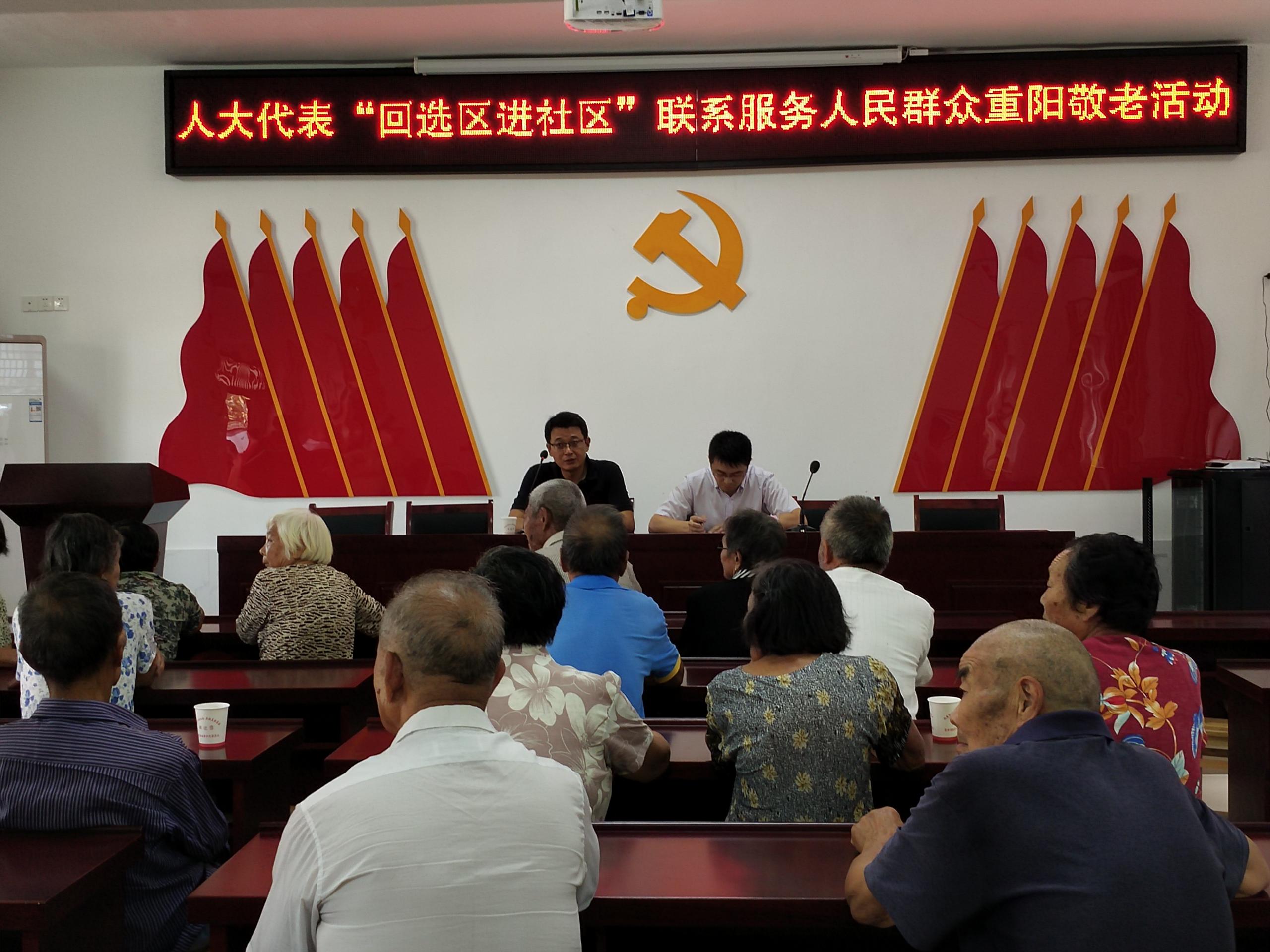 新长宜科技重阳节敬老活动