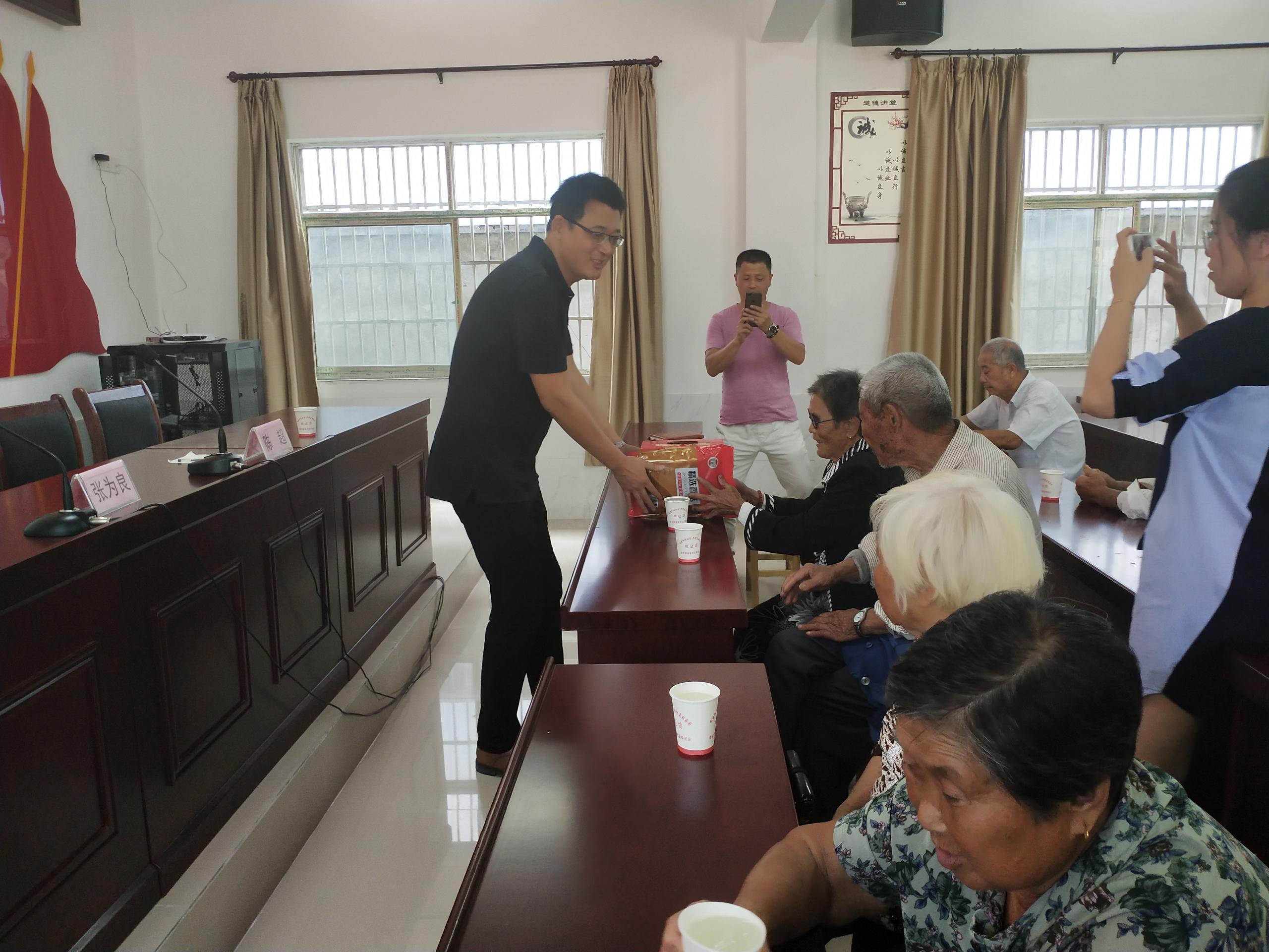 新长宜科技重阳节敬老活动