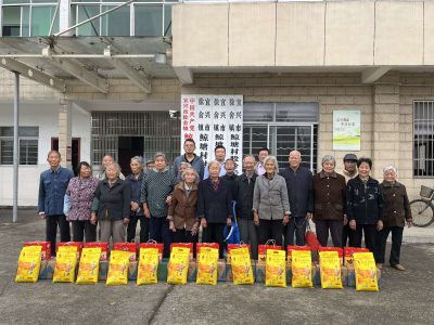 2023年新长宜重阳节活动