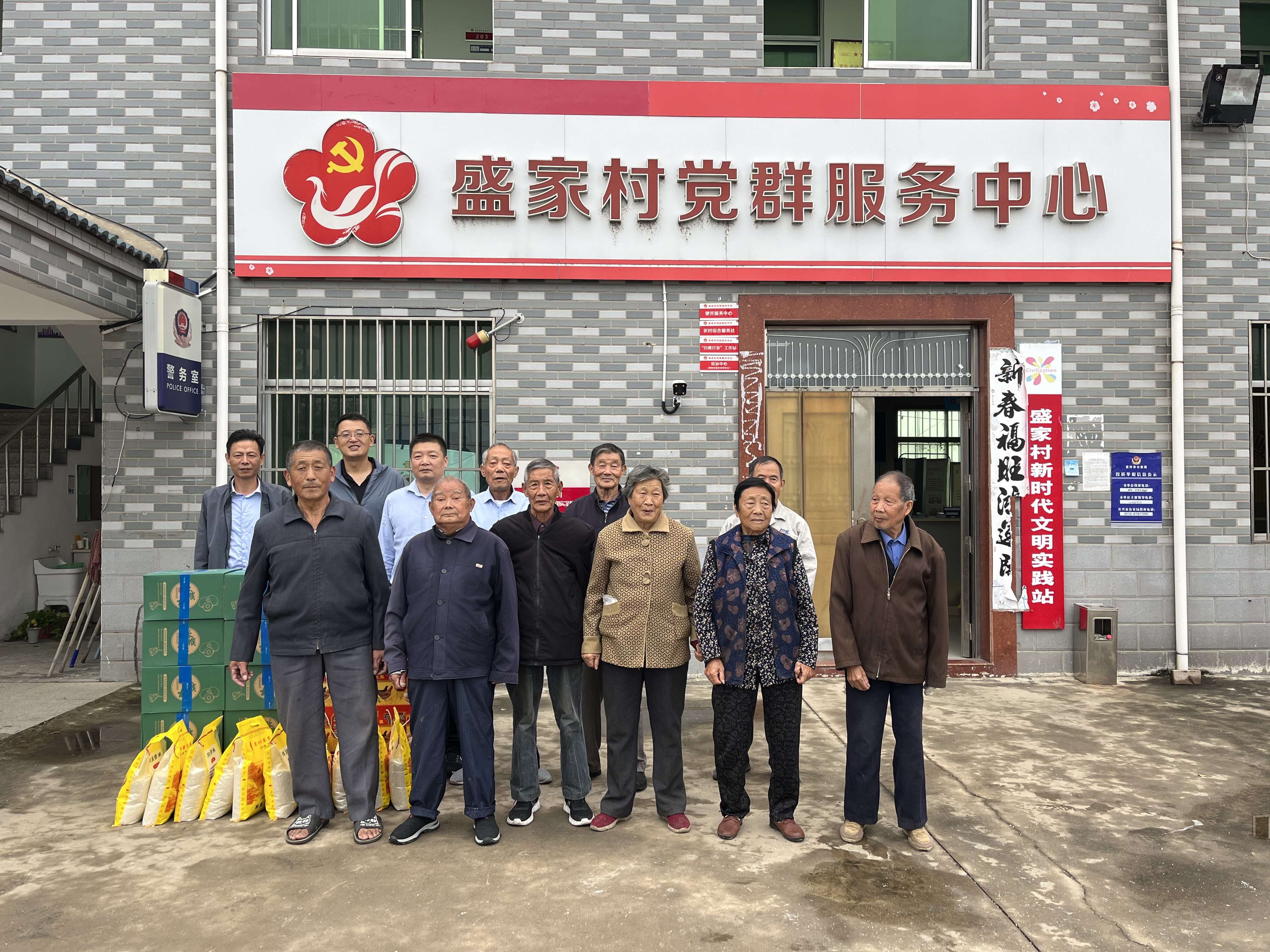 2023年新长宜重阳节活动